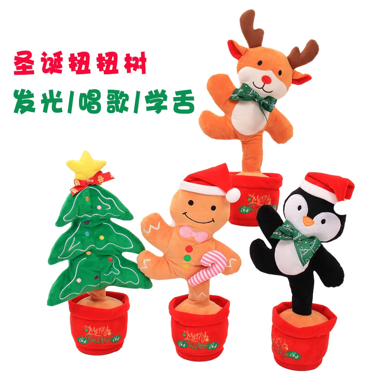 唱歌跳舞圣诞公仔麋鹿企鹅圣诞树唱歌学说话陪伴生日礼物儿童玩具