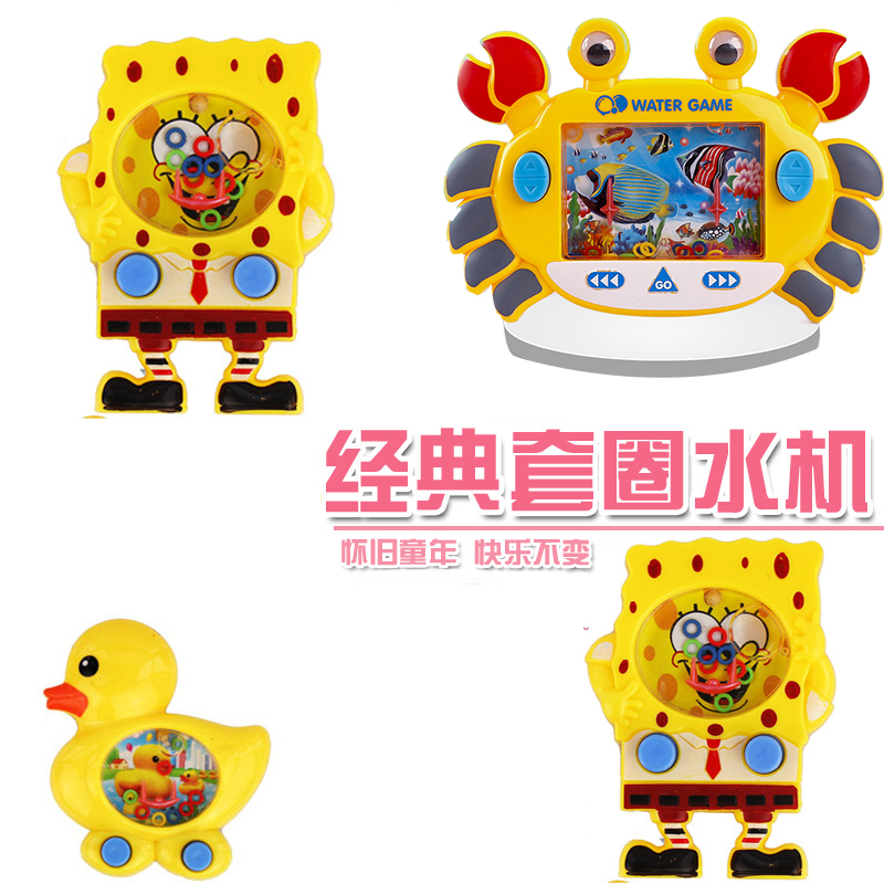水中套圈游戏水机 儿童经典回忆游戏机