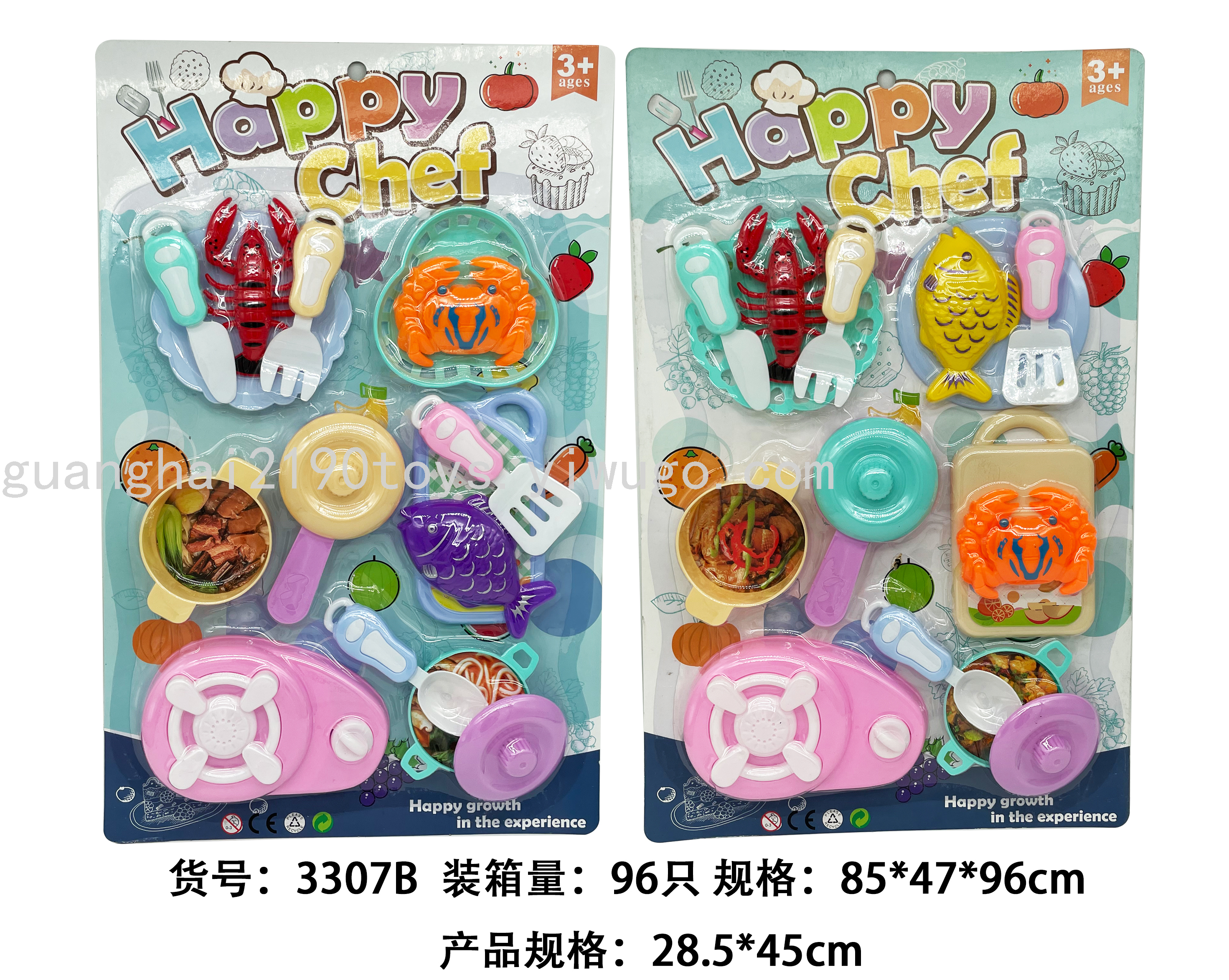 新款汉堡披萨水果蔬菜过家家