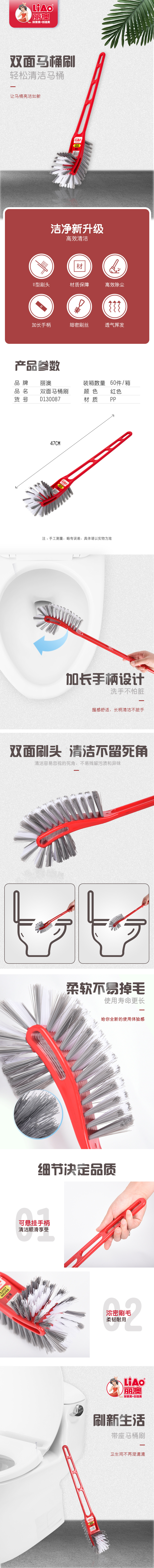 厂家批发塑料长柄双面清洁马桶刷家用厕所卫生间无死角马桶清洁刷详情1