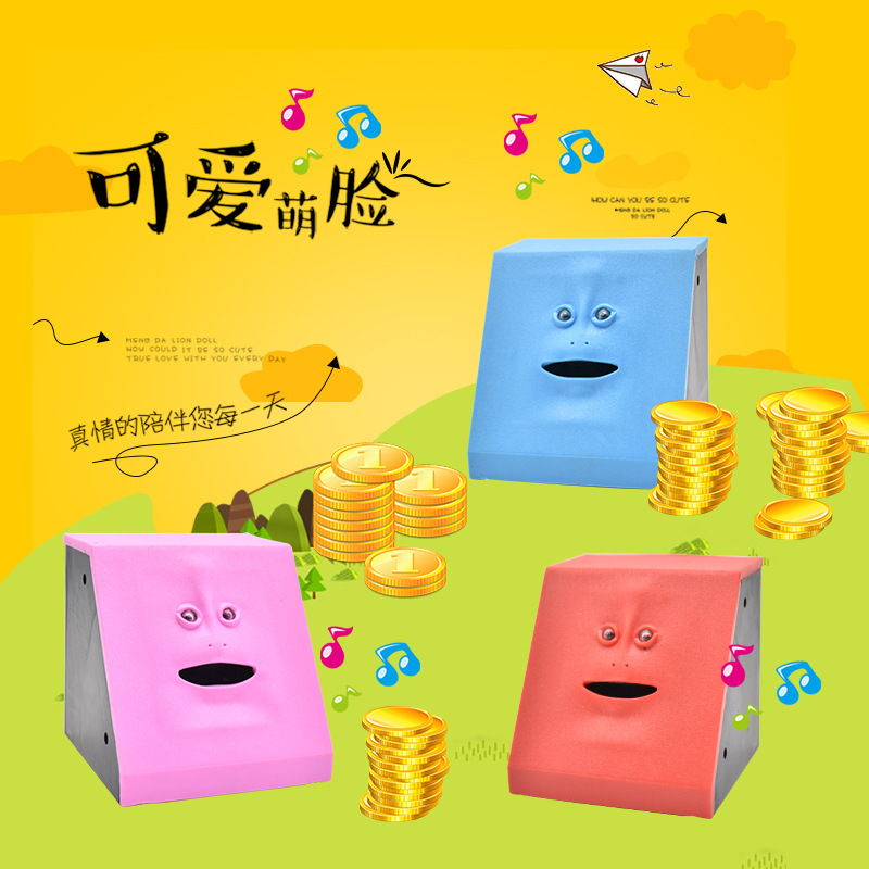 存钱罐face bank人脸感应存钱罐创意无脸男款有趣硬币儿童节吞币