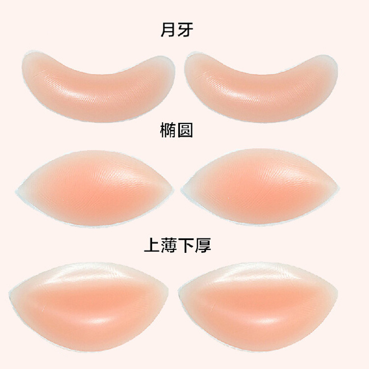 硅胶插片胸垫 隐形文胸胸垫 内衣文胸插片 泳装专用垫现货批发
