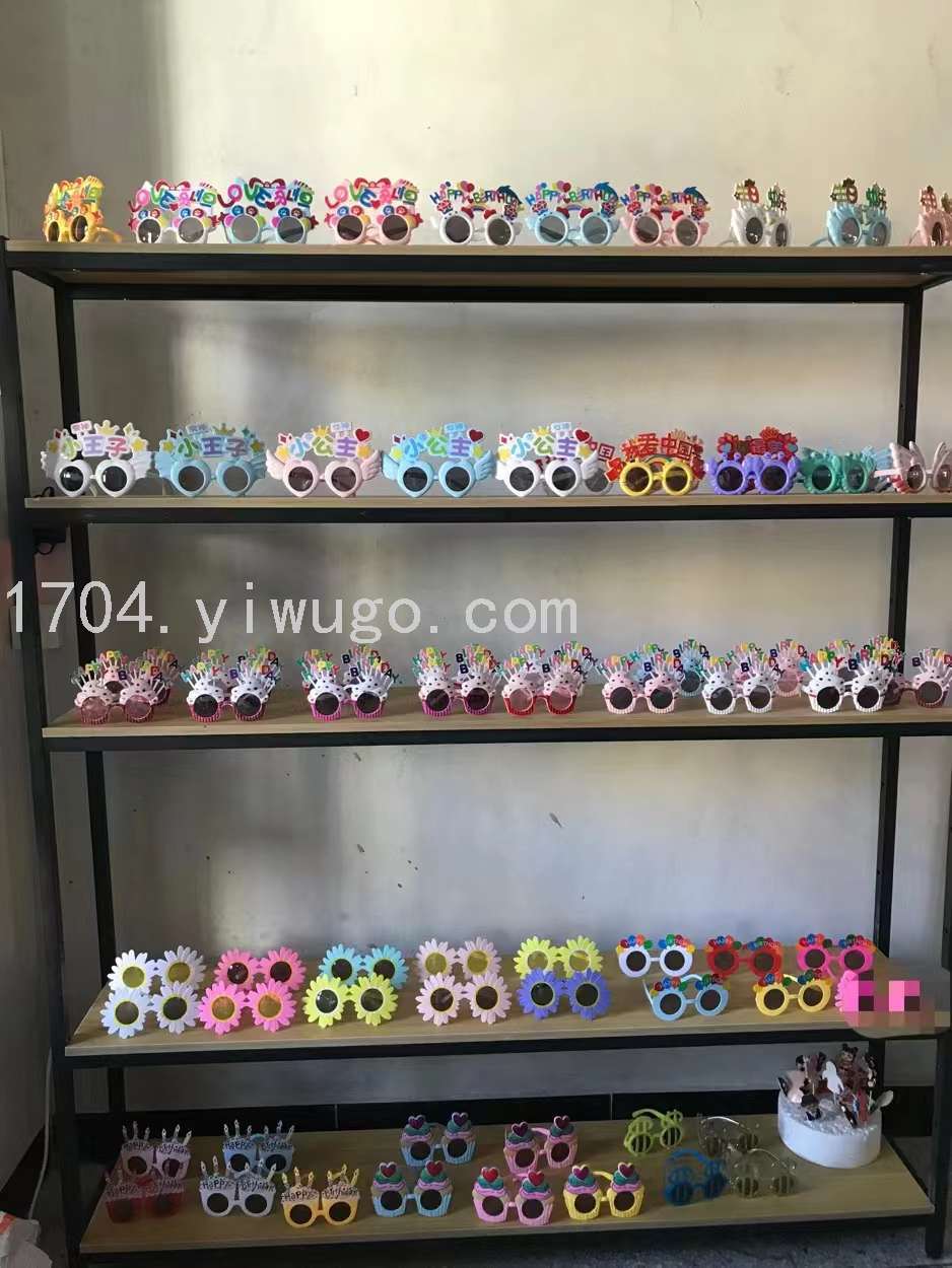 生日眼镜生日拍照搞怪闺蜜礼物派对搞笑礼物派对搞笑眼镜