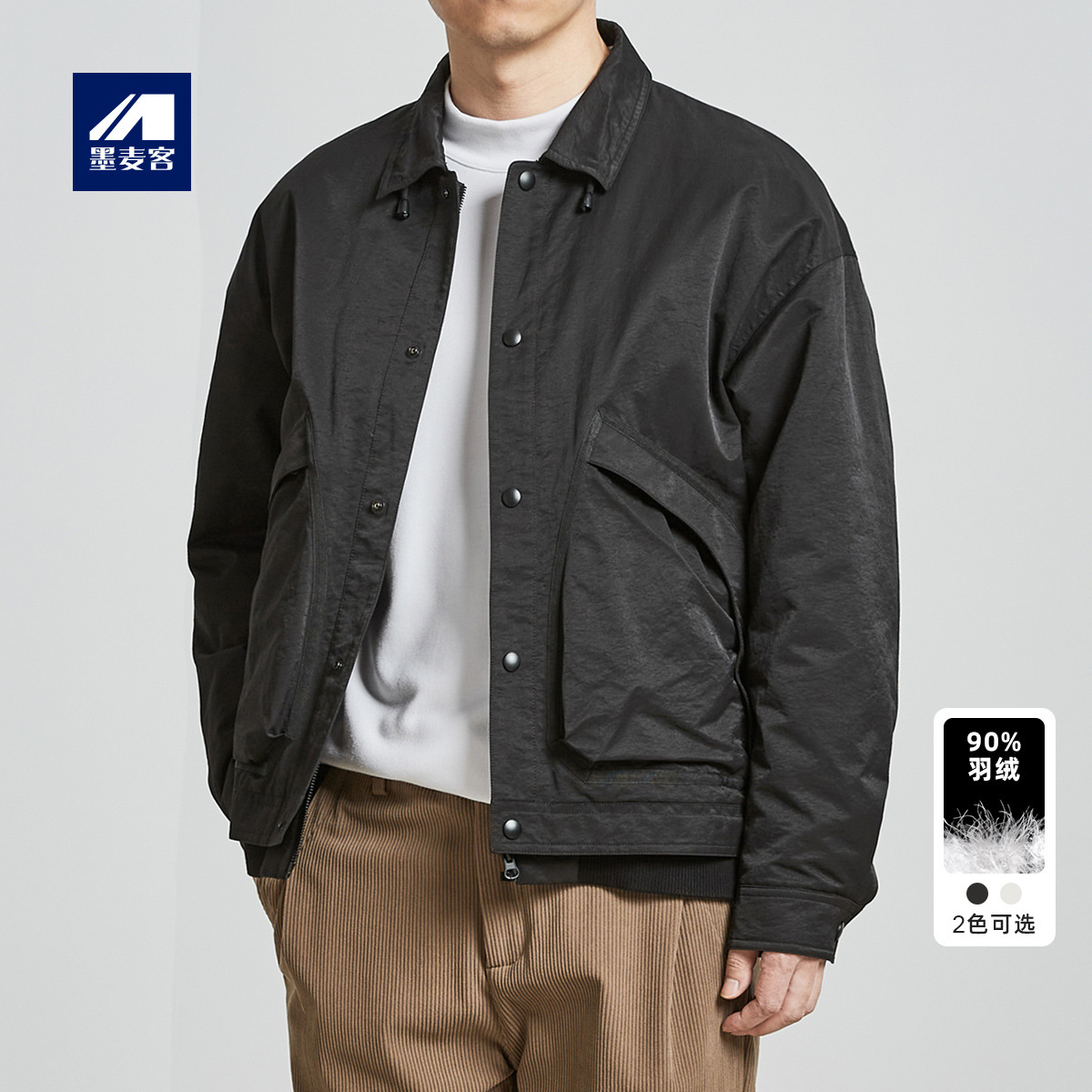 墨麦客男装翻领轻型男士羽绒服2021冬季新款衬衫羽绒外套男88161