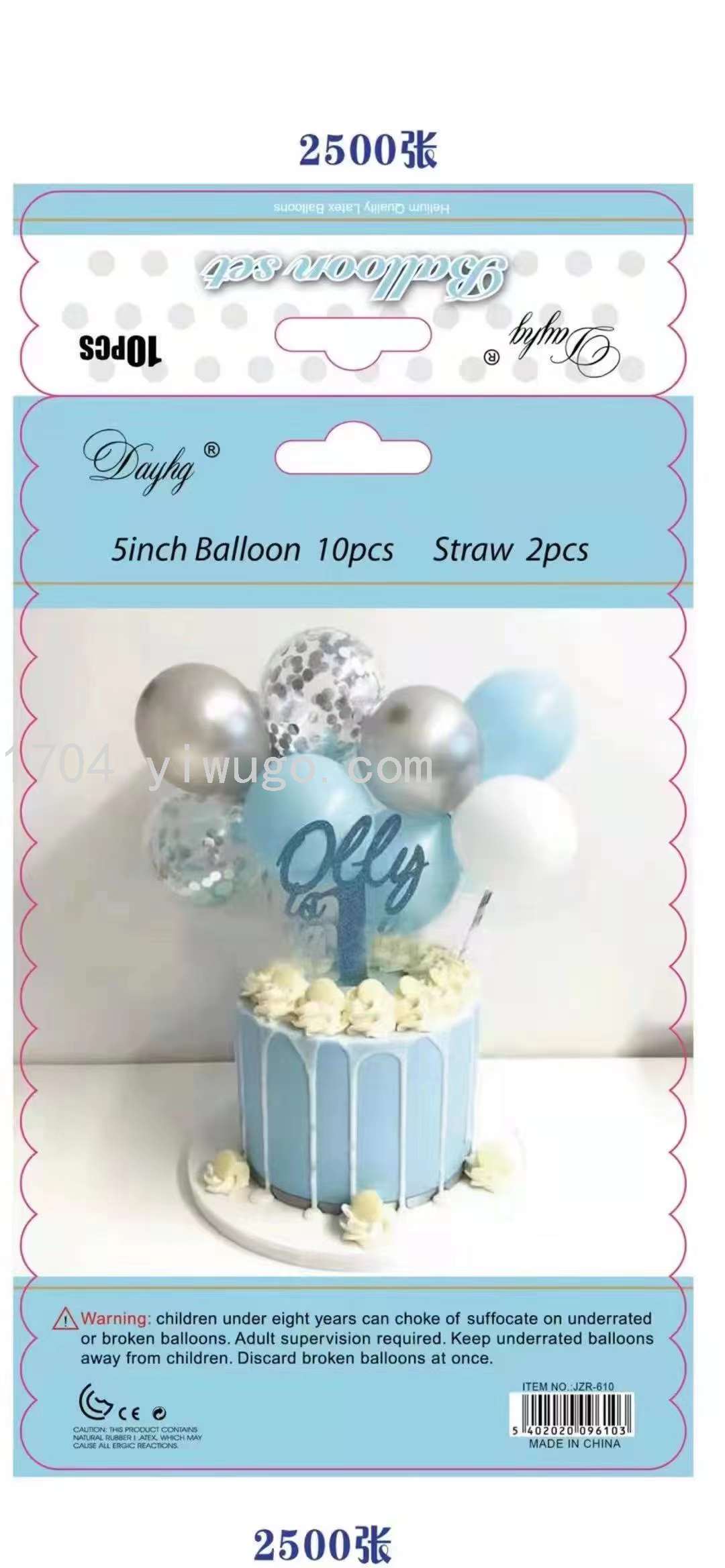 网红蛋糕装饰气球纸片气球生日蛋糕气球生日派对装饰气球