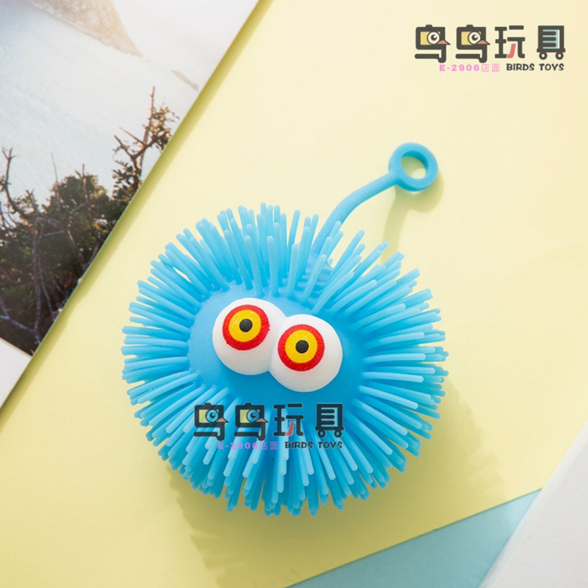 凸眼毛毛球七彩闪光毛毛球弹力儿童玩具卡通发泄玩具 厂家直供批发