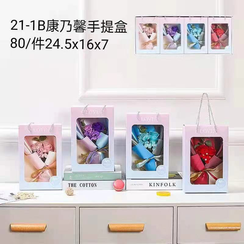 永生花花束康乃馨教师节礼物创意香皂花送老师生日礼物手棒花