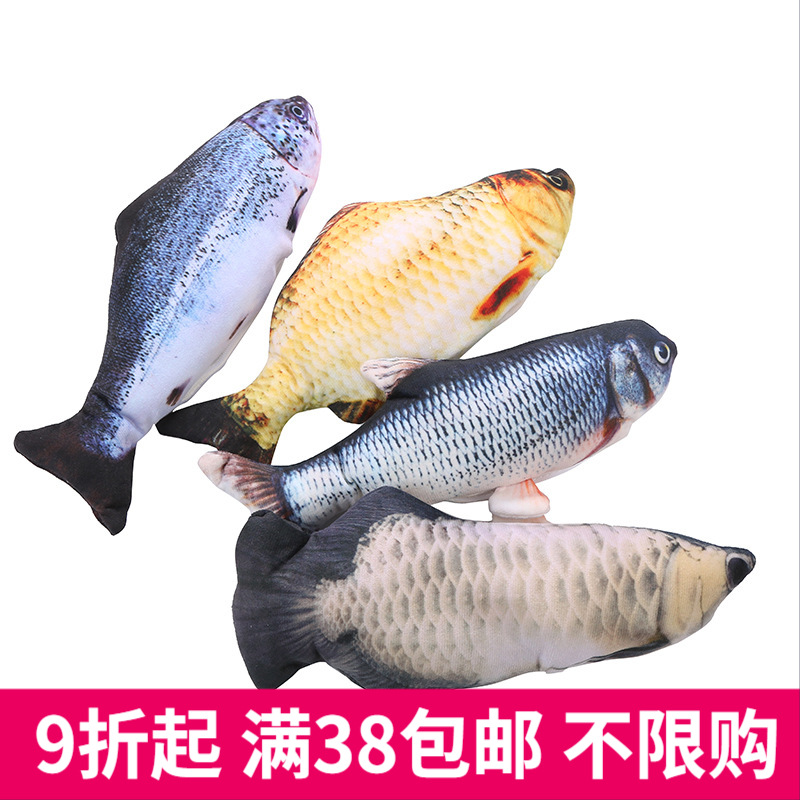 电动鱼仿真鱼逗猫会跳动的鱼抖音同款逗猫宠物玩具usb充电网红鱼