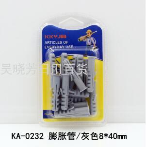 膨胀管 鱼型膨胀管6mm 8mm 10mm 12mm塑料膨胀螺丝