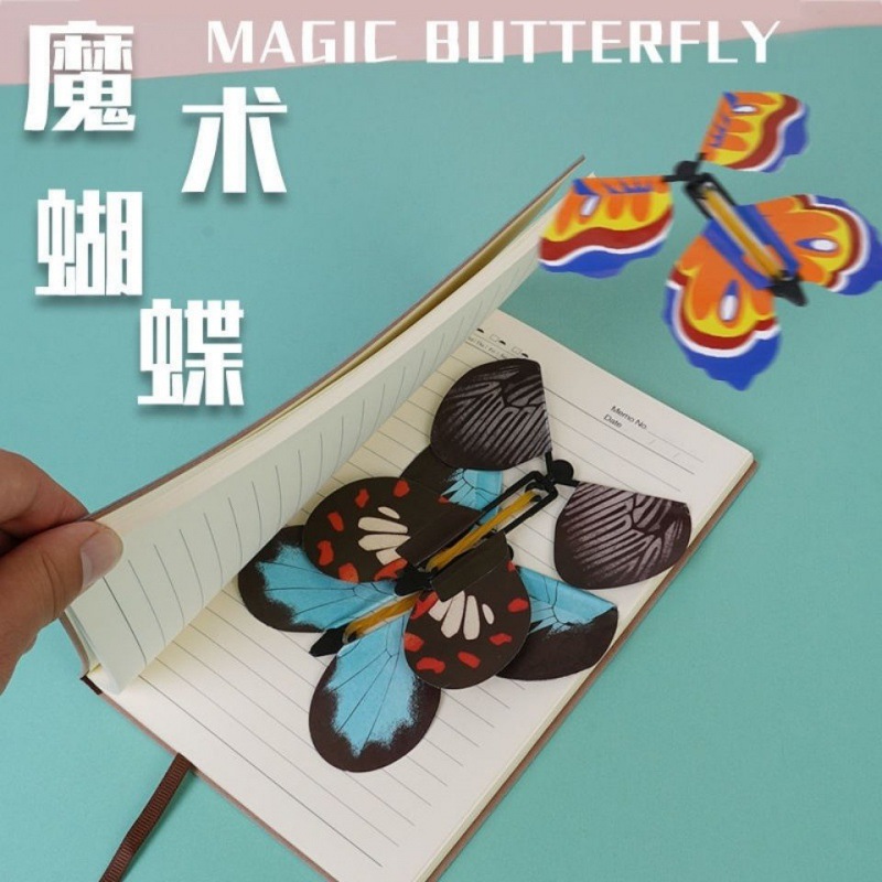 会飞的蝴蝶网红同款会飞的蝴蝶解压创意搞怪魔术道具纸蝴蝶书签玩