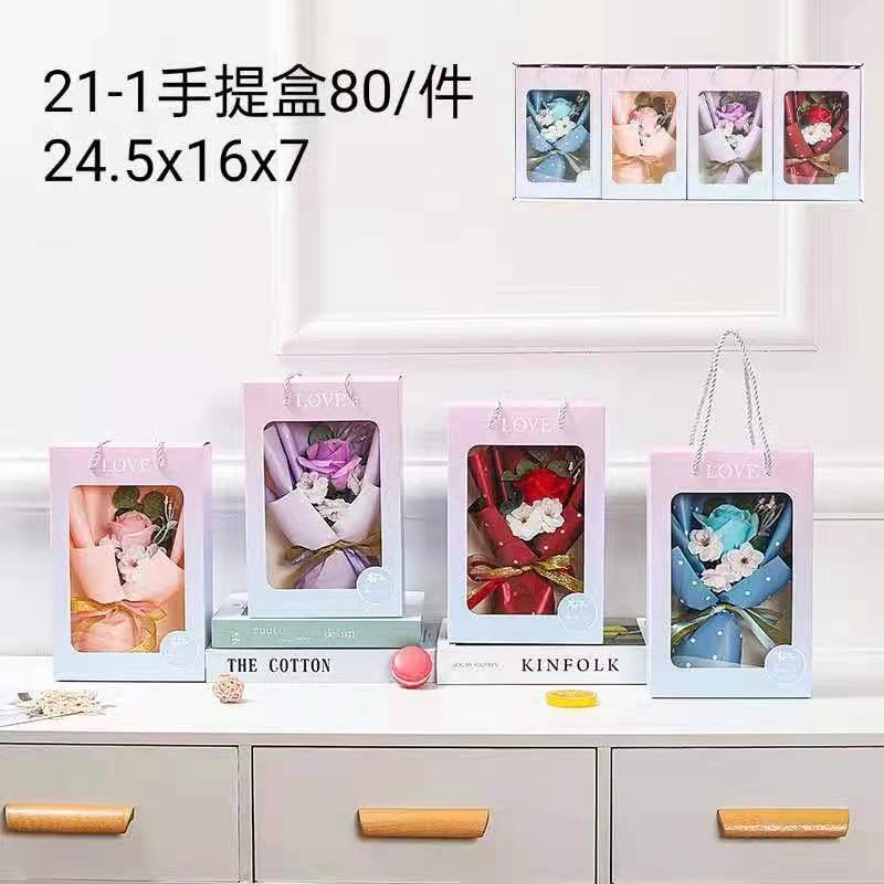 情人节教师节精装香皂花束礼盒DIY创意公司活动送客户员工礼物