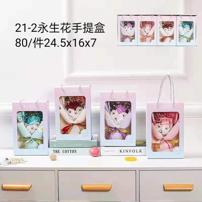 永生满天星花束成品毕业季送男女友闺蜜生日礼物礼盒装七夕情人节