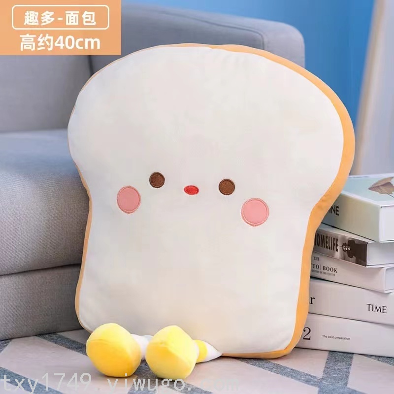 厂家直销抱枕女生可爱吐司靠枕毛绒公仔网红玩具午睡枕头毛绒玩具