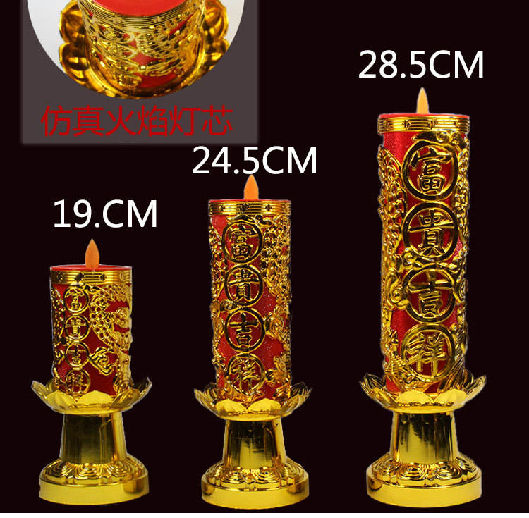 宏凯 LED电子蜡烛 led仿真龙凤蜡烛电池电源双用蜡烛灯厂家直销