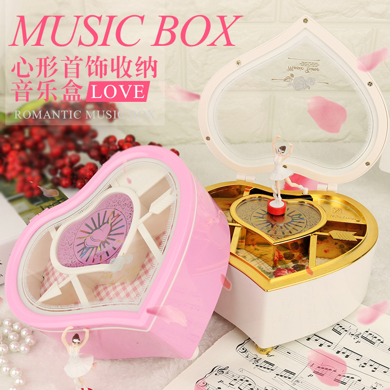 浪漫芭蕾舞桃心旋转女孩八音盒饰品收纳音乐盒生日礼物卧室小摆件
