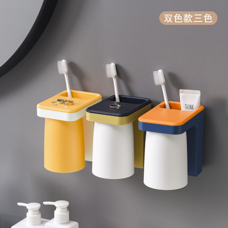 牙刷置物架免打孔漱口杯刷牙杯挂墙式卫生间壁挂式收纳盒牙缸套装