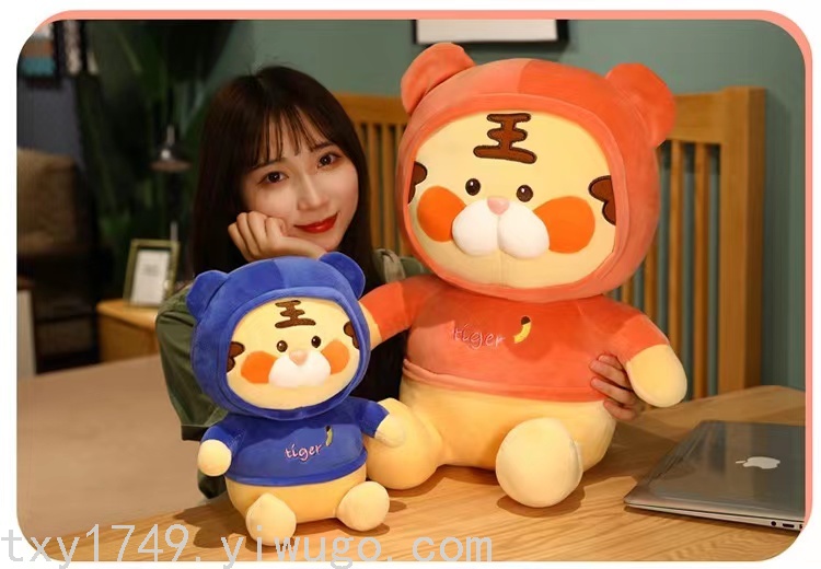 厂家直销虎年吉祥物卫衣酷酷虎公仔情侣老虎毛绒玩具抱枕来样订做