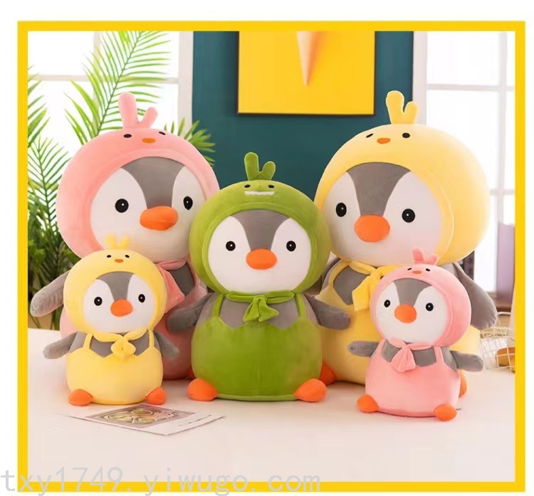 厂家直销新款变身企鹅公仔毛绒睡觉抱枕 玩偶 海洋动物来样订做