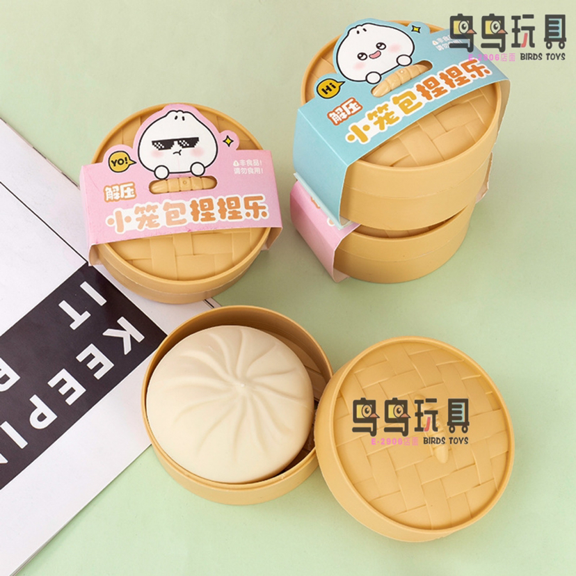小蒸笼展盒叉烧包子玩具软捏捏乐减压解压抖音假恶搞网红包子批发