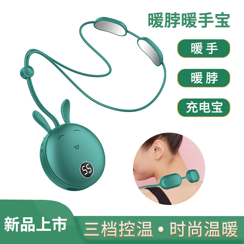 源头厂家新品热敷暖身暖脖暖手宝USB充电宝四合一便捷随身暖宝宝