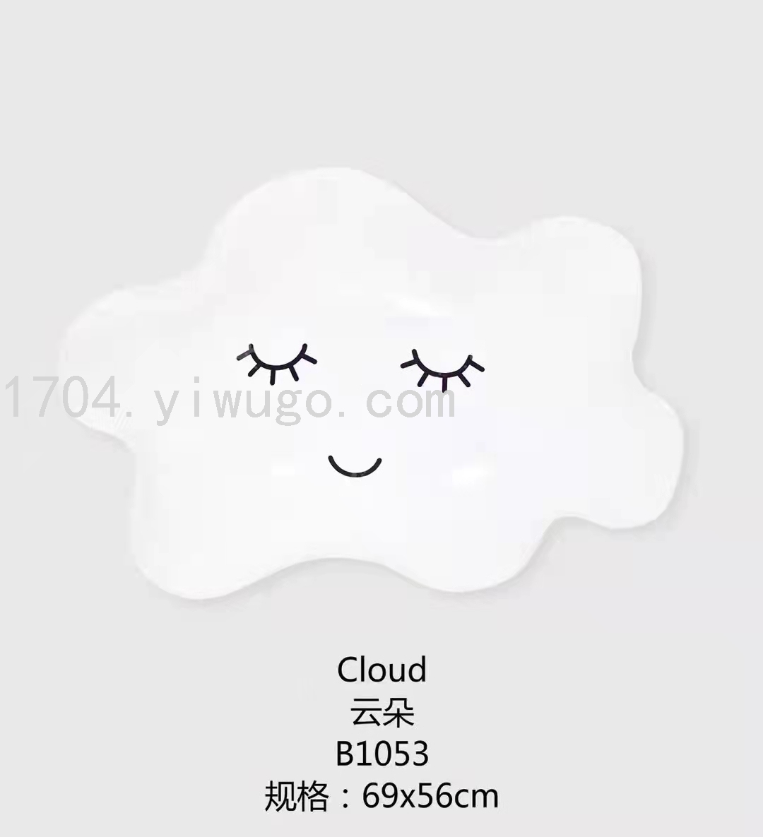 卡通彩虹云朵铝膜气球太阳笑脸儿童宝宝生日派对布置装饰用品