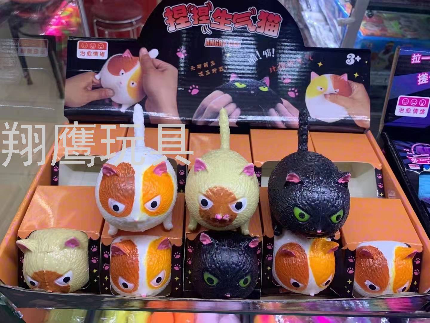 爆款捏捏乐发泄玩具可爱解压小号猫咪儿童宠萌减压玩具厂家直销