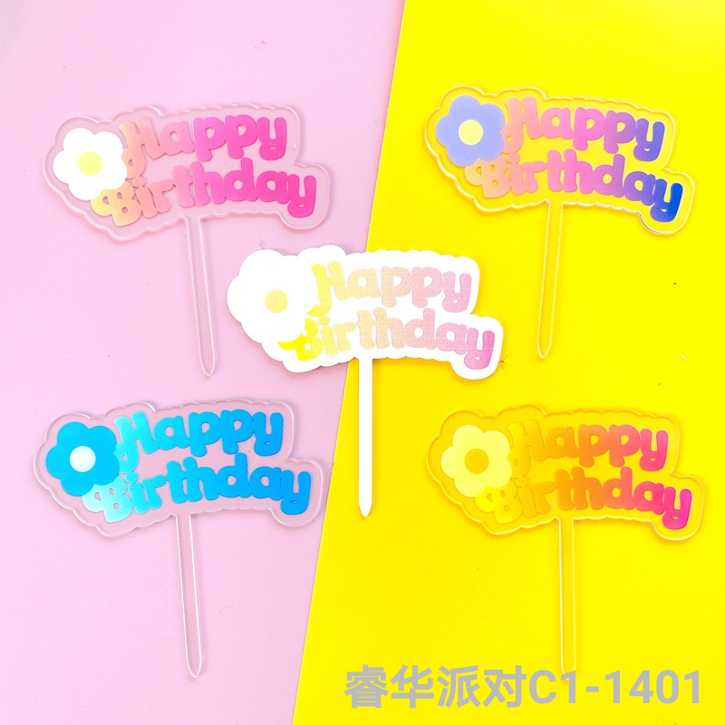 批发烘焙蛋糕装饰 小花彩印糖果色多彩透明亚克力蛋糕装饰插牌