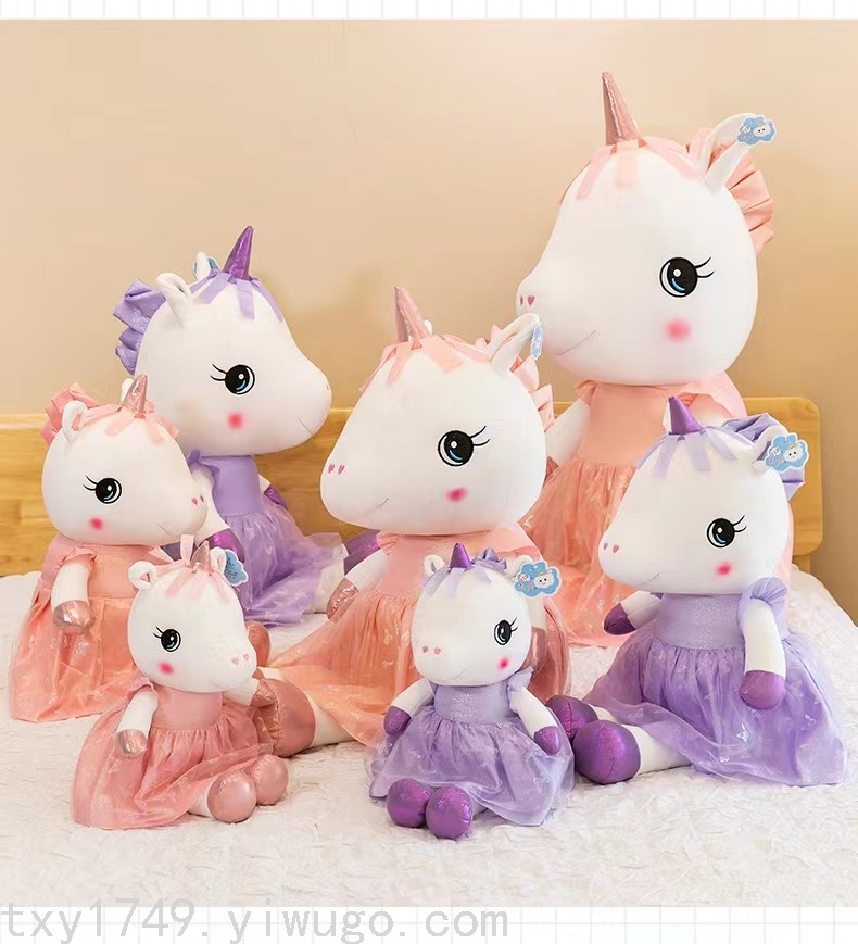 厂家直销独角兽公仔跨境新品天使独角兽毛绒玩具睡觉抱枕来样订做