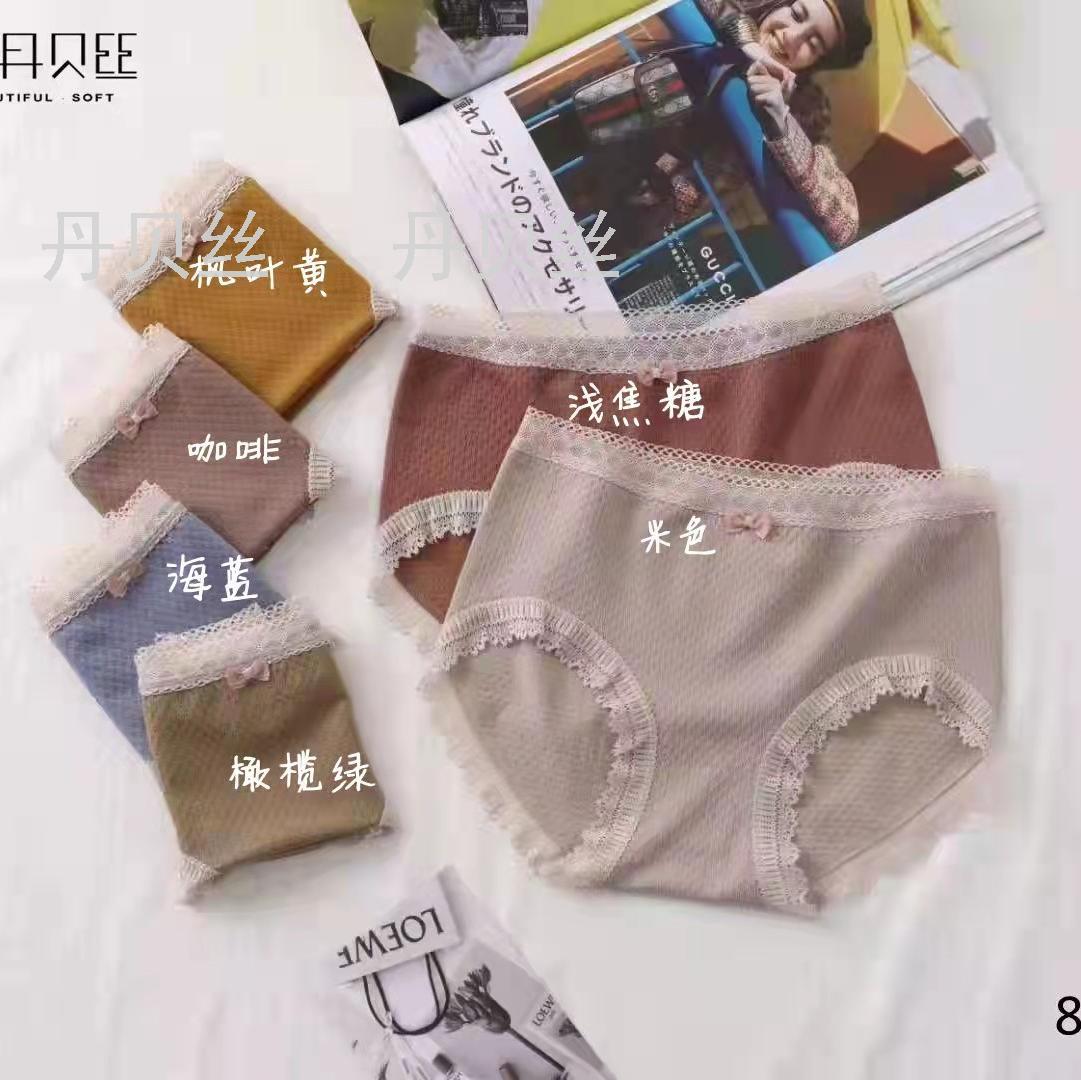 高弹腰头 蕾丝拼接腰边裤脚 性感舒适 抑菌透气女式内裤