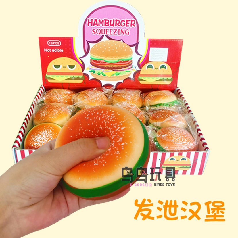 新款慢回弹捏捏乐 挤压发泄玩具 仿真发泄汉堡面包减压玩具 批发