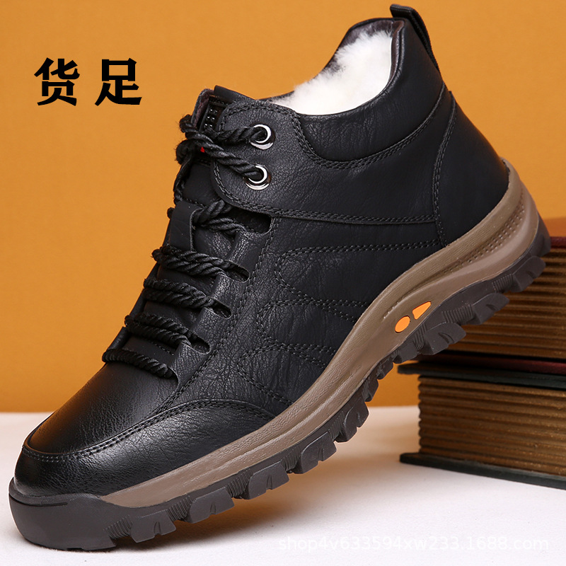 棉鞋男士冬季新款加绒防滑加厚运动休闲高帮鞋子加绒保暖皮鞋