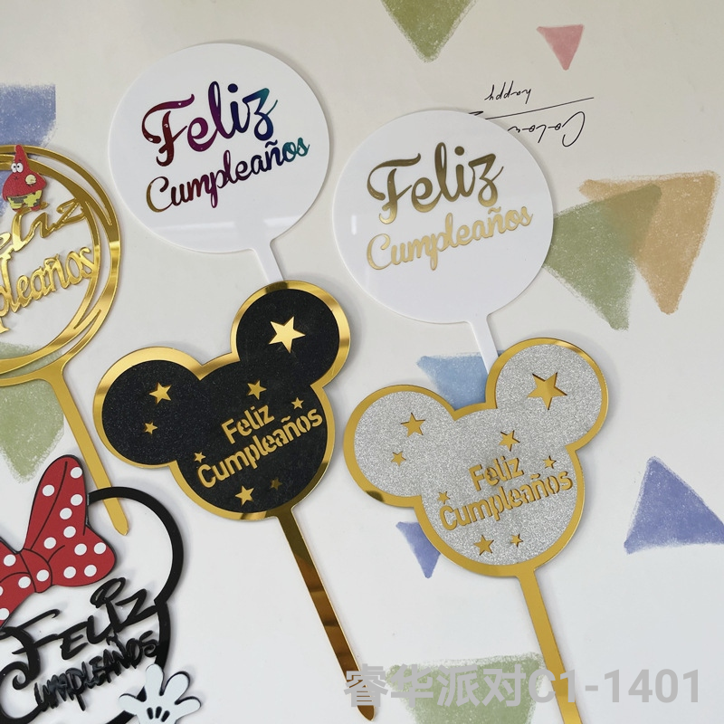 新款亚克力蛋糕插牌个性创意小老鼠风格蛋糕烘焙装饰西语蛋糕插