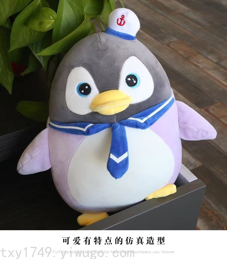 厂家直销创意海军服企鹅公仔玩偶抱枕女孩布娃娃毛绒玩具海洋动物
