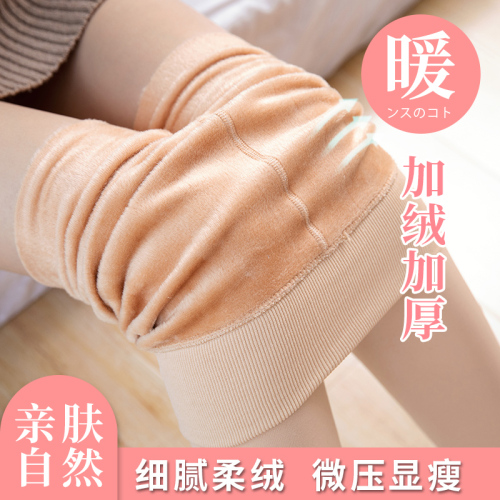 bare-leg socks artifact women‘s autumn and winter one-piece trousers fleece-lined thickened imitation nylon leggings warm-keeping pants outer wear pantyhose