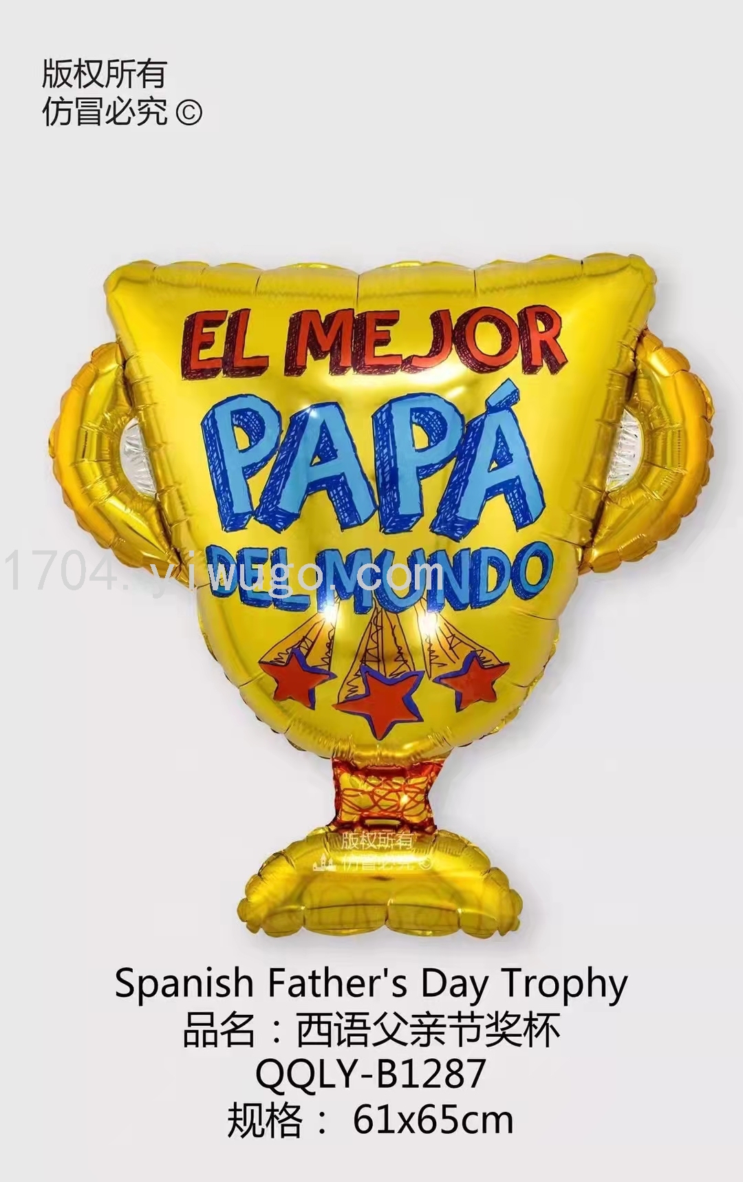 父亲节气球美国anagram铝膜气球爸爸DAD派对生日装饰铝膜气球