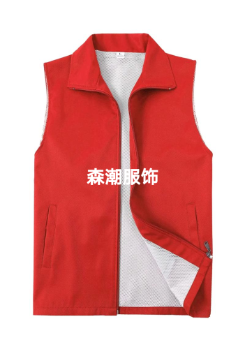 diamond mesh composite vest， group activity vest， volunteer public welfare vest