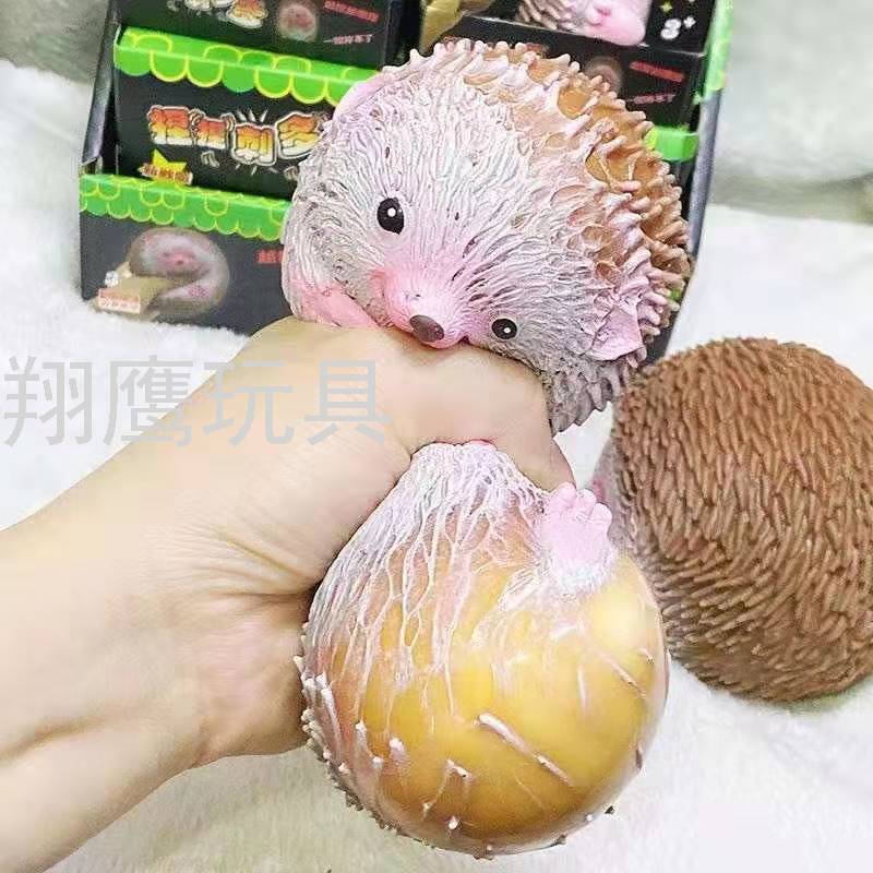 爆款捏捏乐发泄玩具可爱解压小刺猬儿童宠萌减压玩具厂家直销