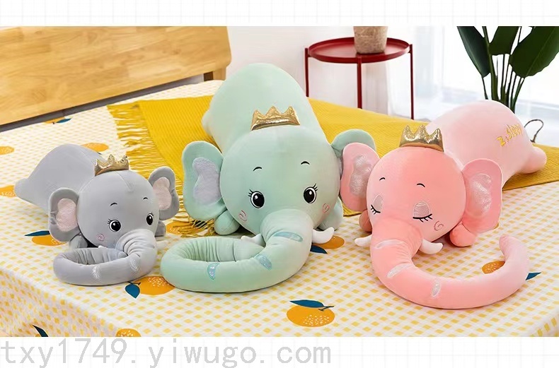 厂家直销趴款皇冠长鼻子大象毛绒玩具安抚儿童陪睡娃娃节抱枕