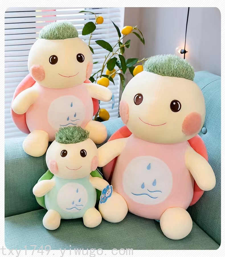 厂家直销新款大眼睛七彩海龟毛绒玩具海洋动物馆公仔小乌龟玩偶