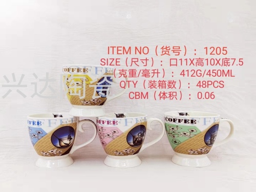 Factory Direct Sales Ceramic Creative Personalized Trend New Fashion Water Cup Goblet Series Cup Series 1205