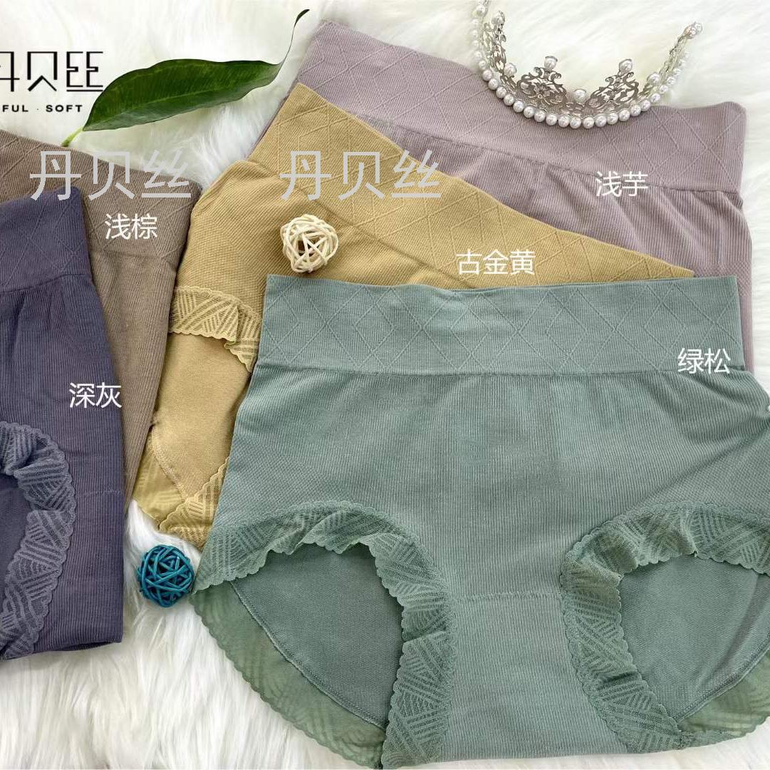 零束缚 多色高腰收腹款 蕾丝拼接脚口 植萃自然抗菌 女式内裤