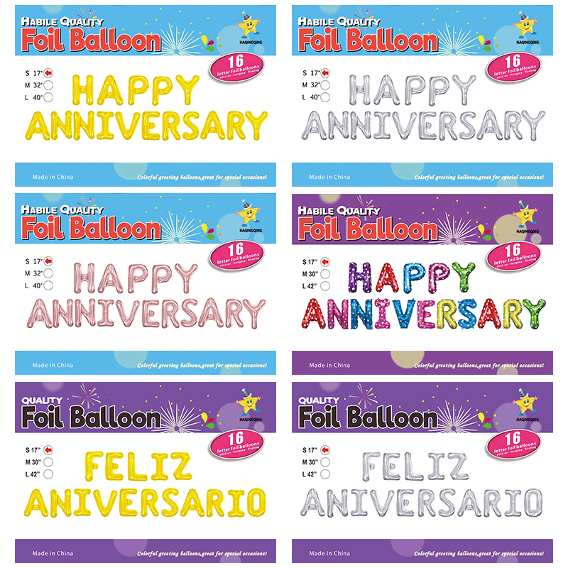 17寸周年纪念日快乐气球套装英语西语ANNIVERSARY铝膜气球装饰