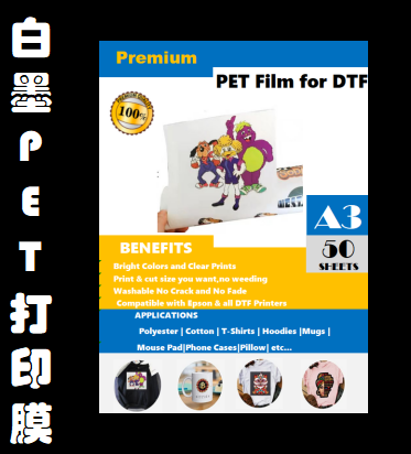 Chalk Pet Printing Film A3x50 Digital Heat Transfer Film