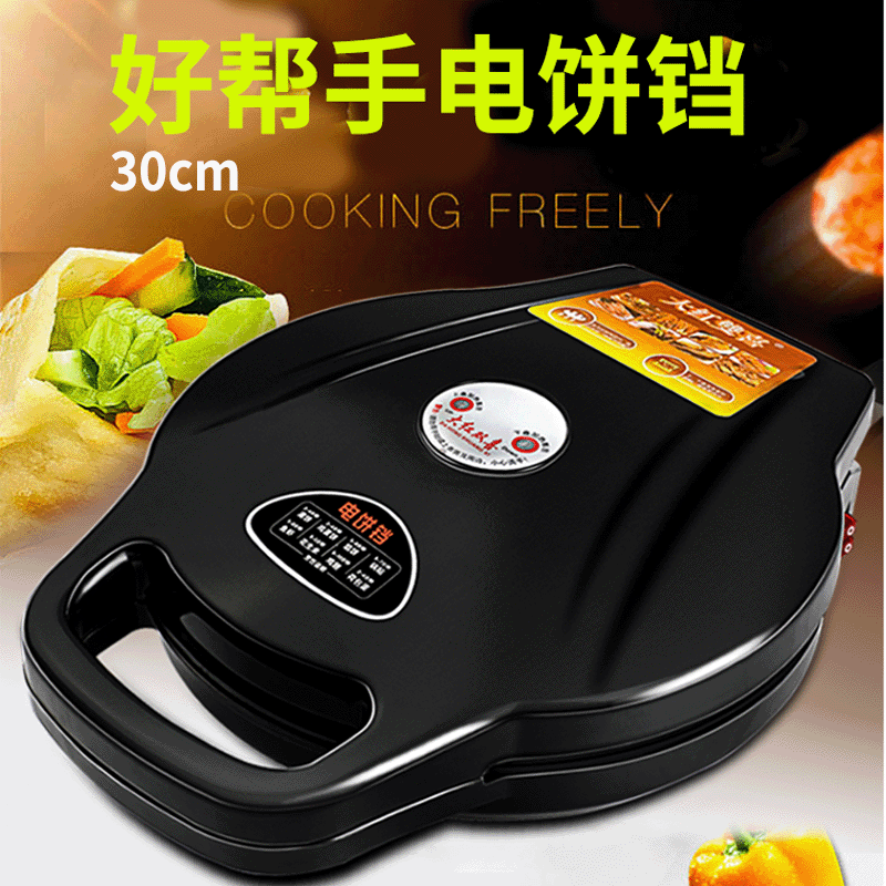 厂家大红双喜悬浮式电饼铛全自动电烤铛 烤饼 烙饼机烤披萨饼机