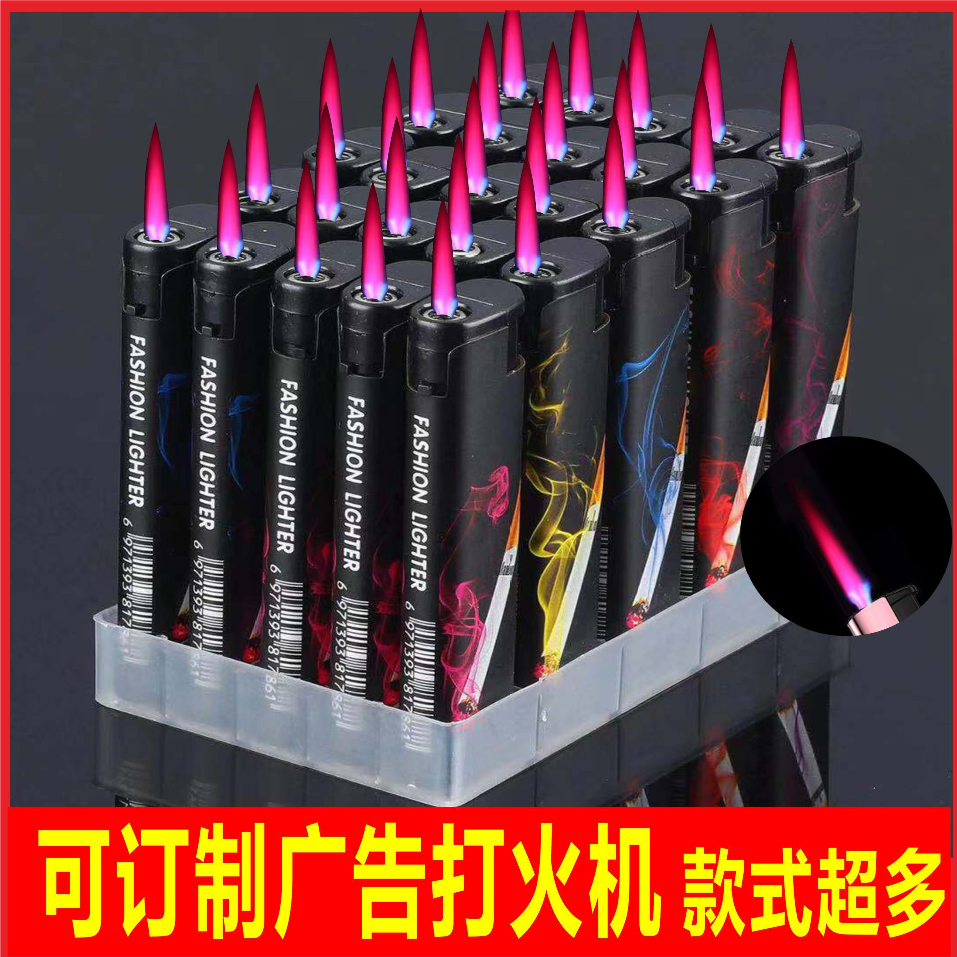金属打火机一盒广告打火机防风批发小店超市一次性打火机
