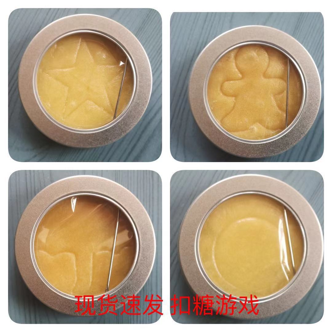 圣诞节现货速发糖饼同款抠糖挑战碰糖文具店热卖团建年会必备