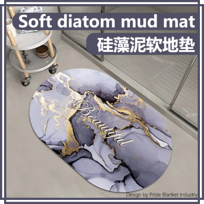 Diatom mud Absorbent Floor Mat Soft Mat Bathroom Entrance Foot Mat Bathroom Non-Slip Mat Hydrophilic Household Mat