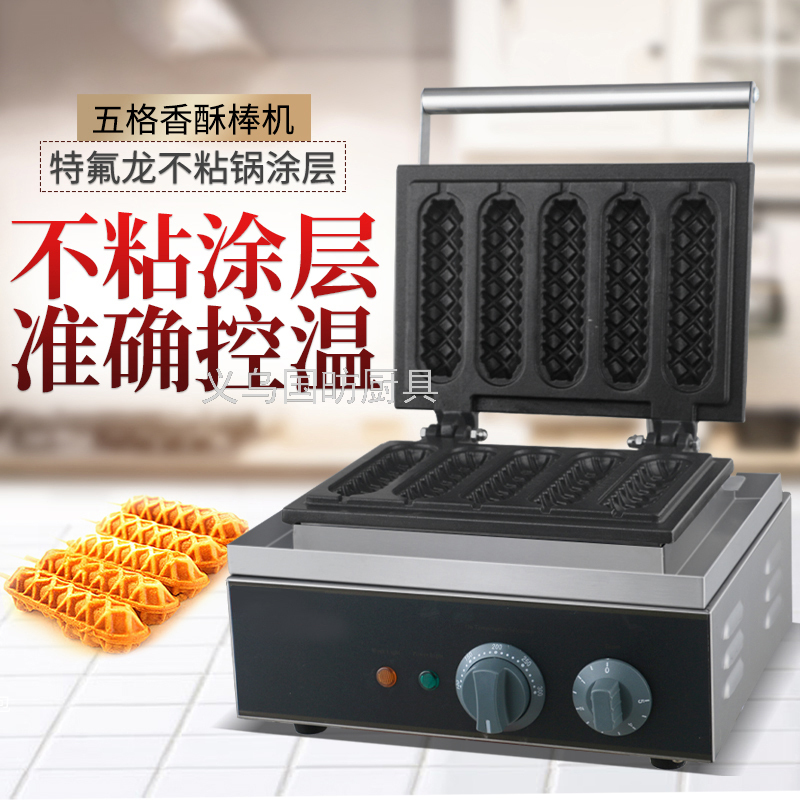 商用香酥鸡FY-117六格法式玛芬热狗棒机玉米烤肠机
