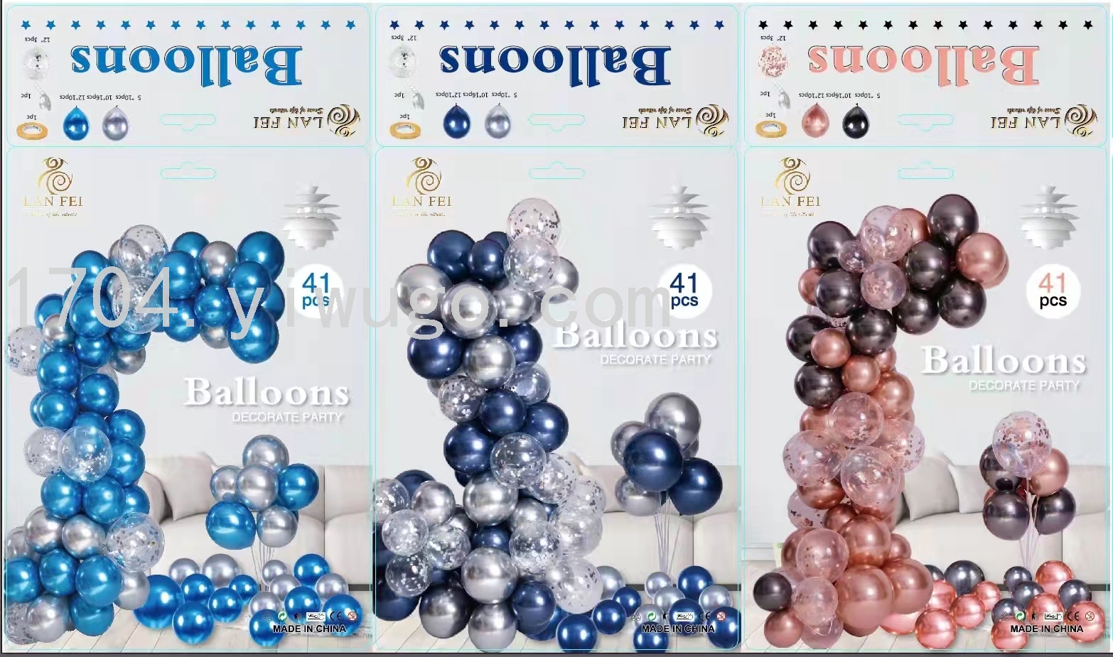 新款金属气球链套装生日派对气球装饰用品