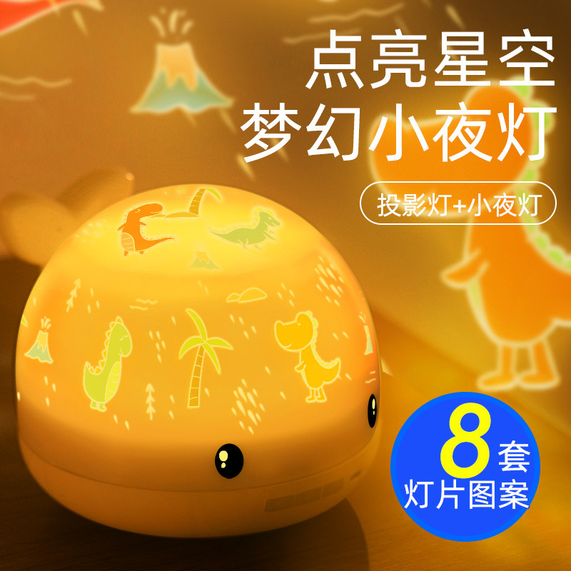 跨境室内氛围灯蓝牙音乐创意梦幻儿童睡眠灯星空投影灯礼品小夜灯